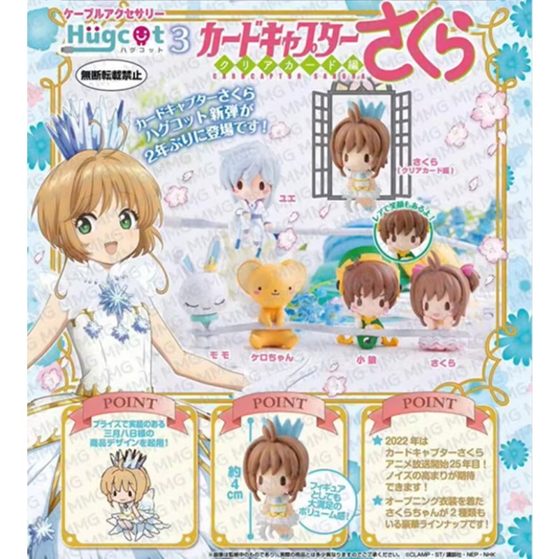 Capsule Toy Gashapon - Gashapon Capsule Toy Data Cable Line
