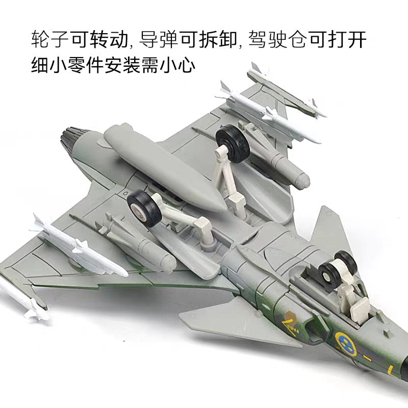 1:72 Scale ABS JAS-39 Multi-ro - огляд і ціна Model Airplane Plastic